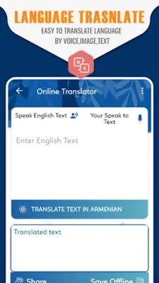 English to Tamil Dictionary & android App screenshot 5