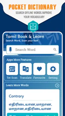 English to Tamil Dictionary & android App screenshot 6